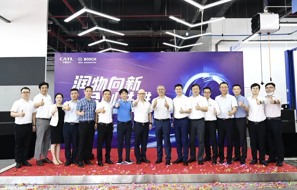 博世汽车售后与宁德时代首家双品牌授权新能源汽车维修站重庆开业